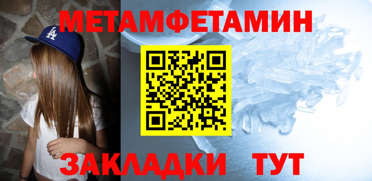 АМФ VHQ Вятские Поляны