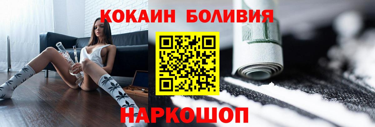 КОКАИН VHQ Вятские Поляны