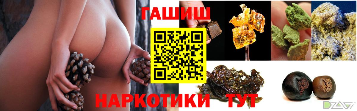 Вятские Поляны  ГАШ Cannabis  ГАШИШ hashish  Вход с VPN 
