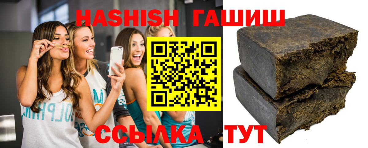 Гашиш ice o lator Вятские Поляны