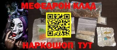 кокаин премиум Малоярославец