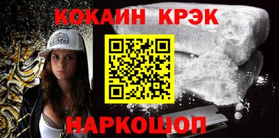 гидра Мариинск