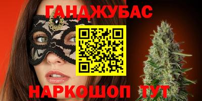 ALPHA-PVP Малгобек