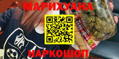 кокаин премиум Малоярославец