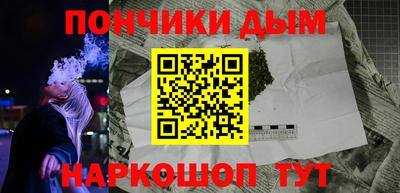 ALPHA-PVP Малгобек