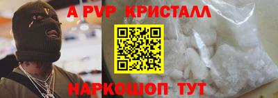 кокаин премиум Малоярославец