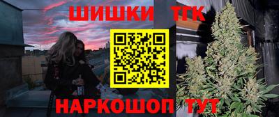гидра Мариинск