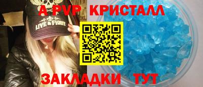 гидра Мариинск