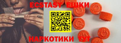 гидра Мариинск