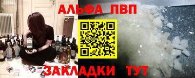кокаин премиум Малоярославец