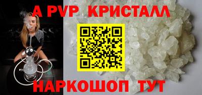 гидра Мариинск