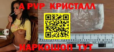 кокаин премиум Малоярославец