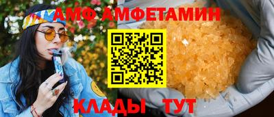 гидра Мариинск