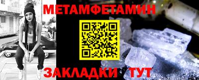 ALPHA-PVP Малгобек
