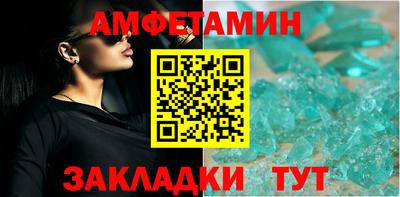 ALPHA-PVP Малгобек