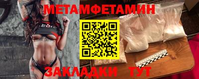 ALPHA-PVP Малгобек