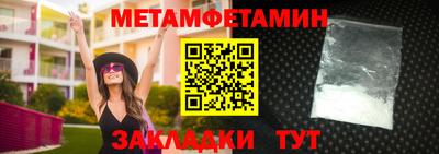 ALPHA-PVP Малгобек