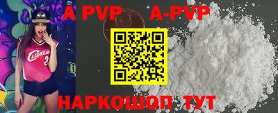 ALPHA-PVP Малгобек