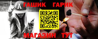 гидра Мариинск