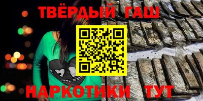 ALPHA-PVP Малгобек