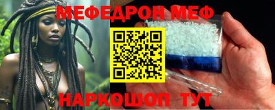 ALPHA-PVP Малгобек