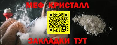гидра Мариинск
