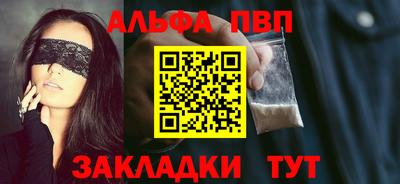 гидра Мариинск