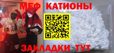 ALPHA-PVP Малгобек