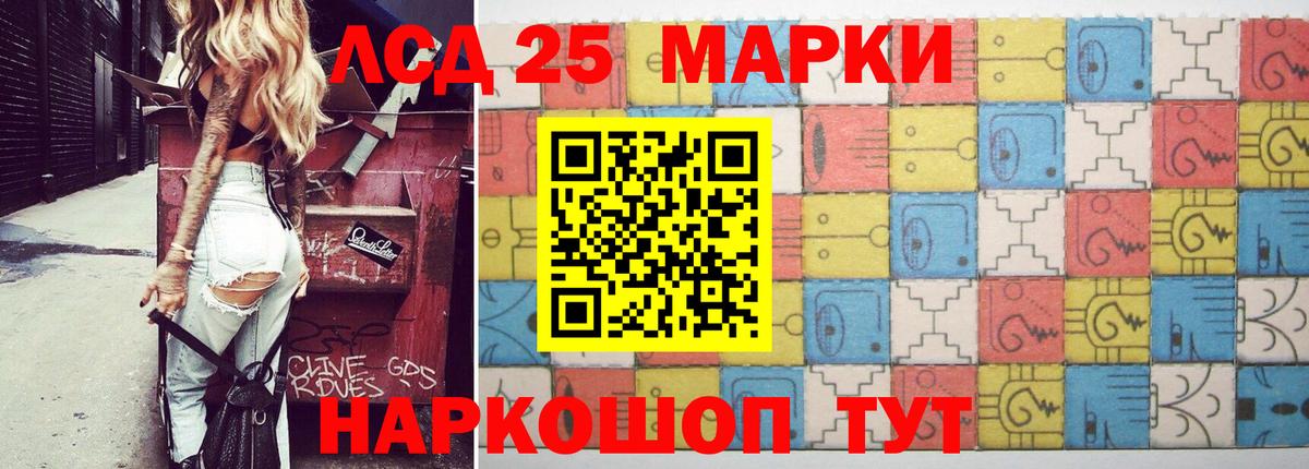 Лсд 25 экстази  ЛСД экстази ecstasy  mega ССЫЛКА  Лсд 25 экстази ecstasy  Вятские Поляны  Вход с VPN 