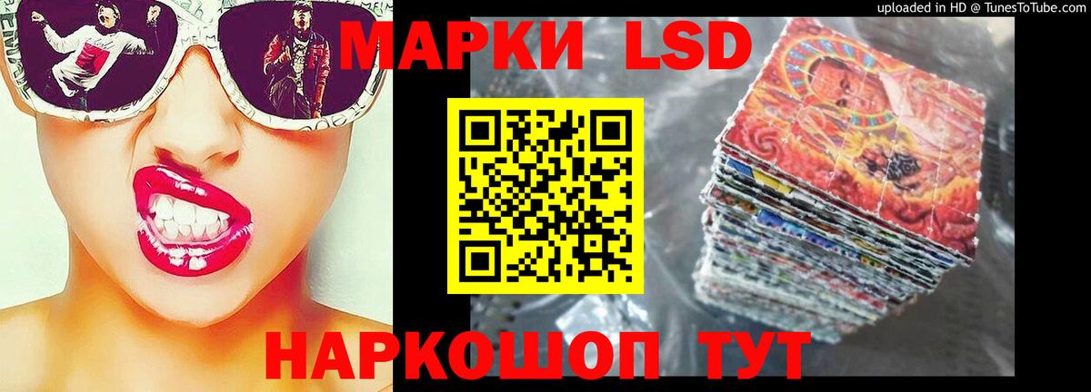 LSD-25 экстази кислота Вятские Поляны