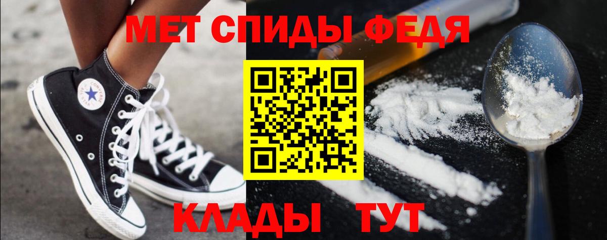 Метамфетамин витя  Вход с VPN  Метамфетамин витя  Вятские Поляны 
