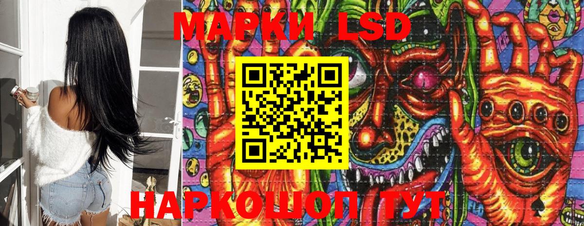 Марки NBOMe 1,5мг Вятские Поляны