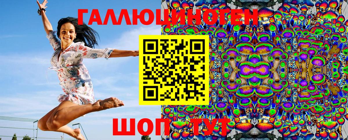 Вятские Поляны  Галлюциногенные грибы мухоморы  Галлюциногенные грибы GOLDEN TEACHER  Вход с VPN 