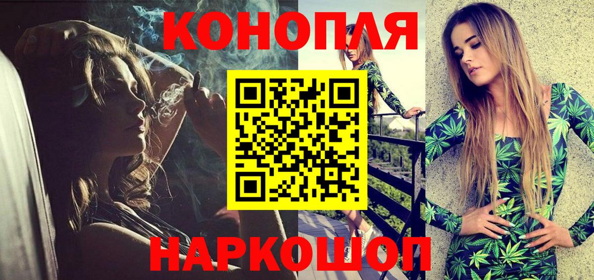 Шишки марихуана планчик  Каннабис планчик  Вятские Поляны  Вход с VPN 